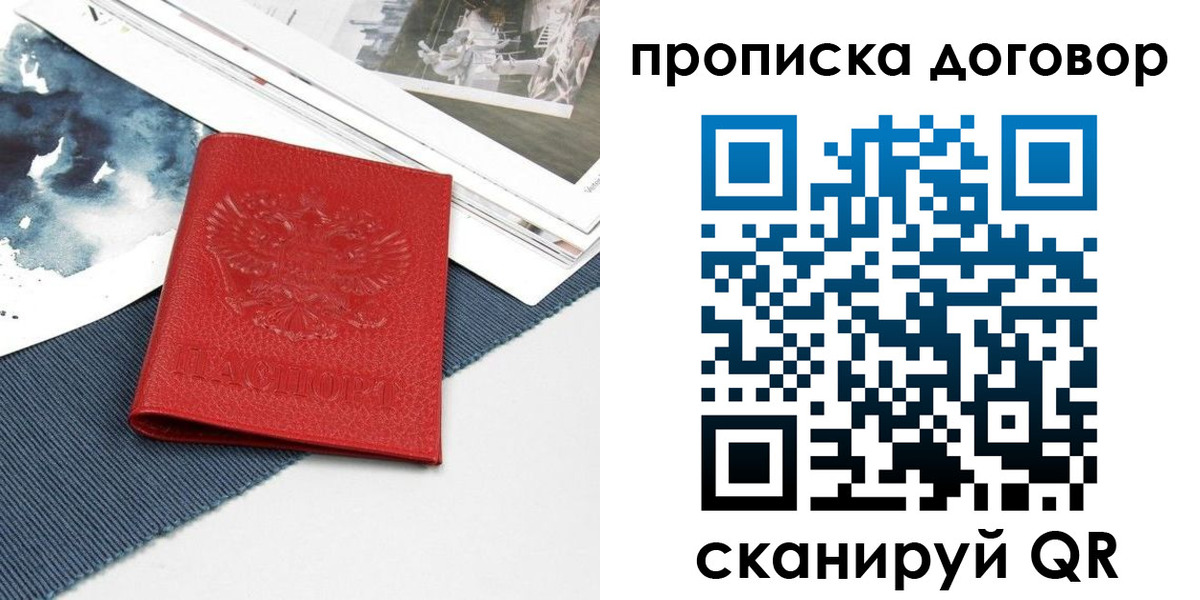 регистрация для дет. сада в Шилке